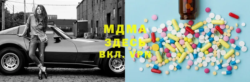 hydra ССЫЛКА  Солигалич  MDMA Molly 